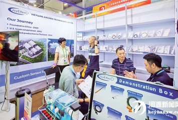 ��138�ÏV����һ���չ� ����Դ���족չʾӲ�ˌ���