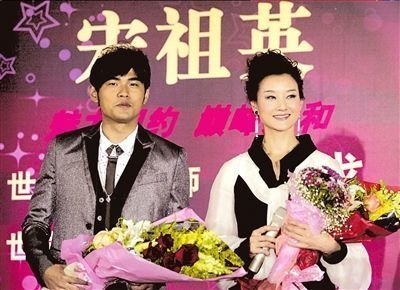 宋祖英暢談家庭生活:兒子喜歡流行歌曲(圖) 宋祖英暢談家庭生活:兒子喜歡流行歌曲(圖)