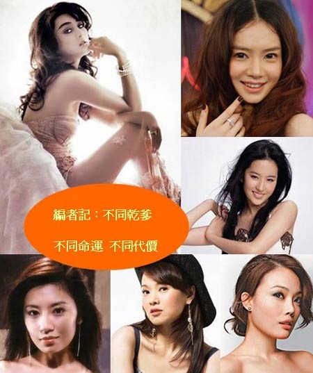 飯局女星包養(yǎng)內(nèi)幕被踢爆 干爹關(guān)系被指有隱情 飯局女星包養(yǎng)內(nèi)幕被踢爆 干爹關(guān)系被指有隱情