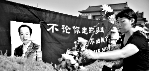 追憶羅京:不論你走多遠 也走不出我們的思念 追憶羅京:不論你走多遠 也走不出我們的思念