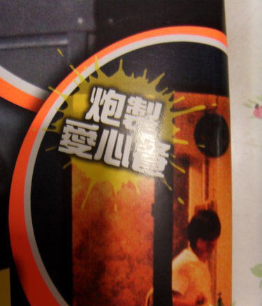 ��ý���T������ĕ� �з��N��Ů�њg��