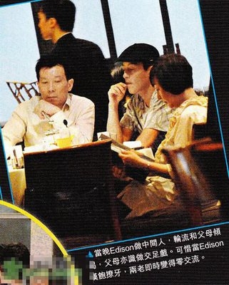 陳冠希家庭飯局作風開放 老爸帶新男友見前妻