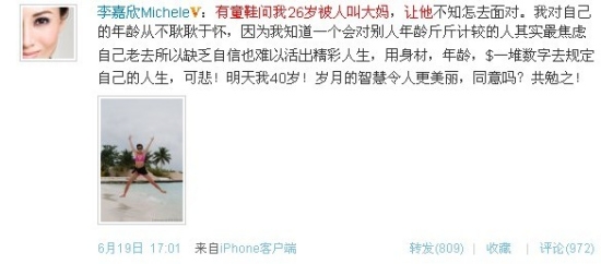 �����΢���c40�q���մ��Ȼ���o�����E��(�D)