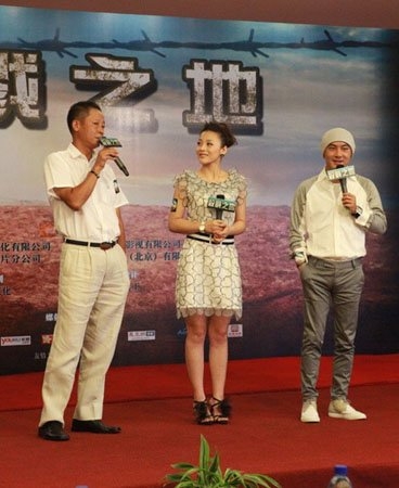 ����¾֮�ء���������Ϸ� ��־�ľܺȉ��о�