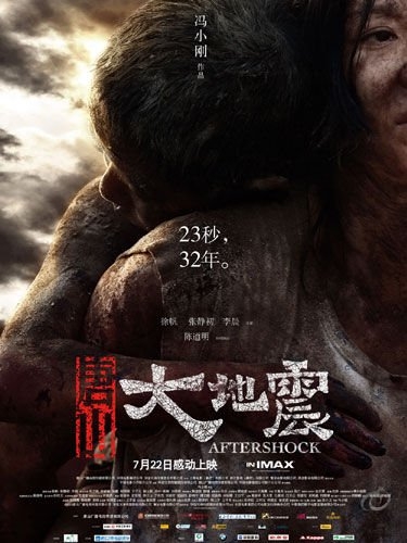 ����ɽ�����Ʊ��5.32�| ���l��δ��ӳƬ��