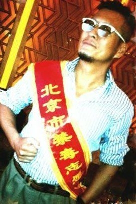 �O�d���α�������־Ը�ߡ�