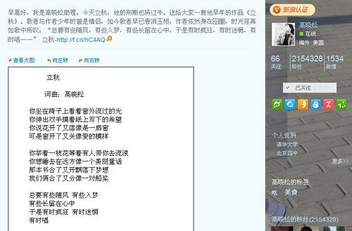 ΢��(li��n)�����ߕ��������^�������l(f��)΢��������ʷ